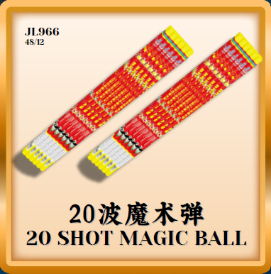 Firecracker 70